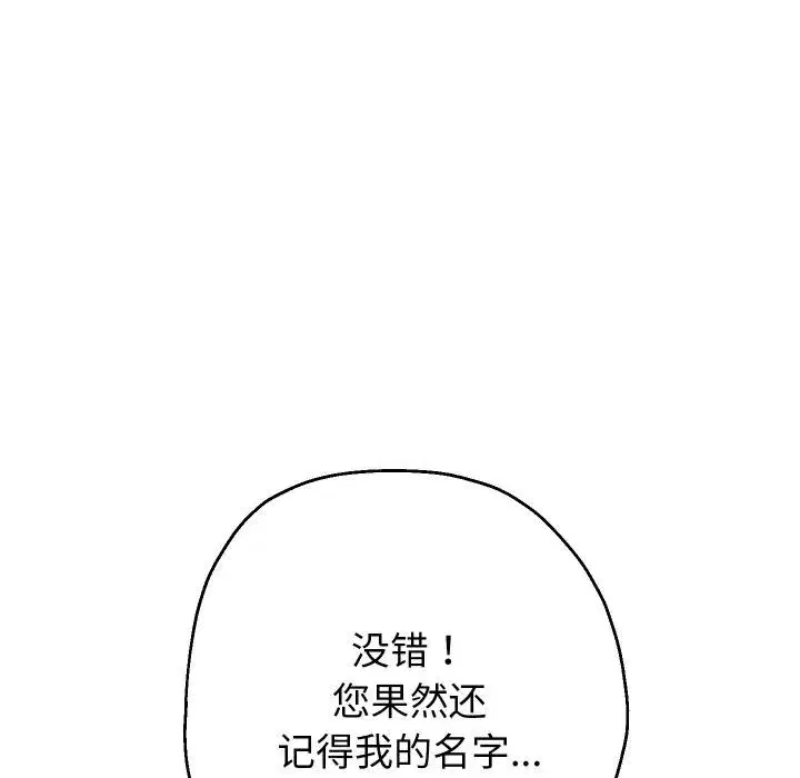第159話