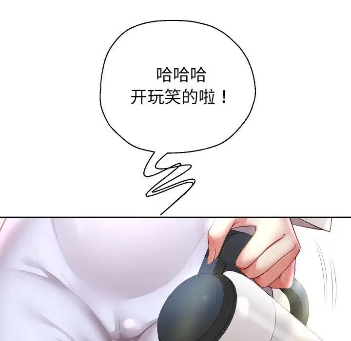第159話