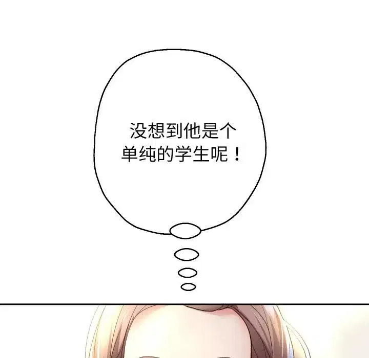 第159話