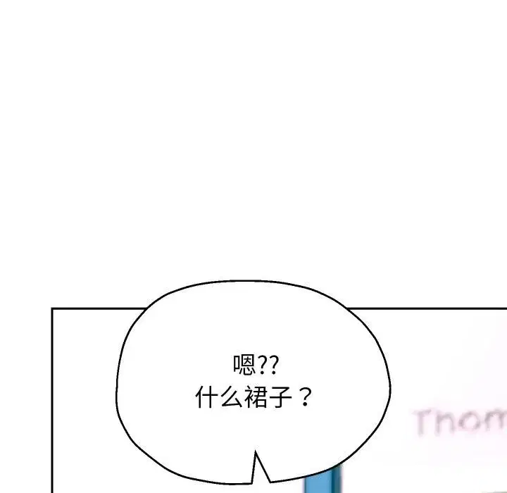 第159話