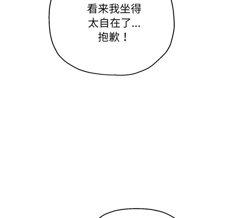 第159話