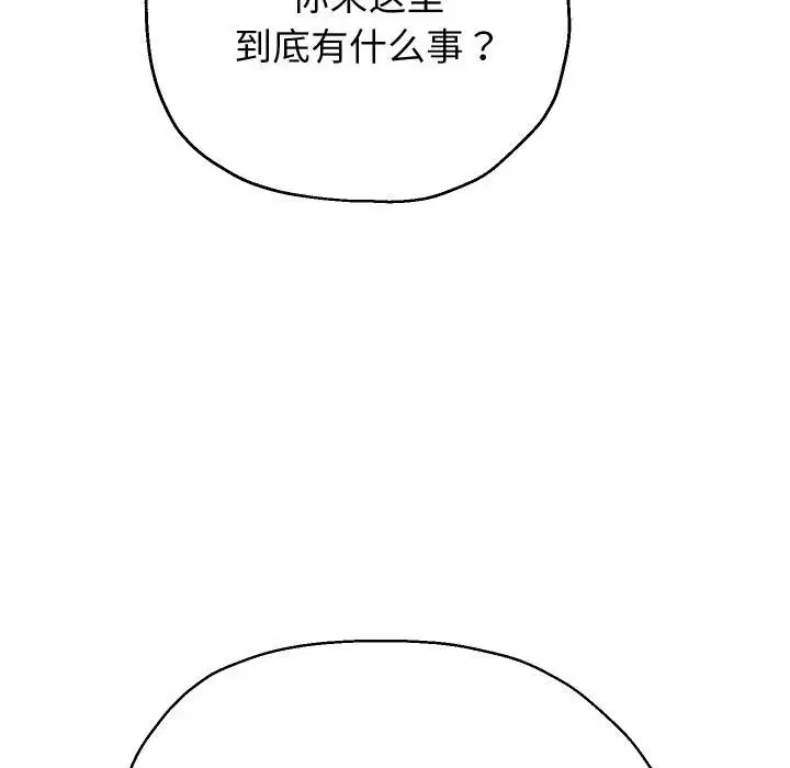 第159話