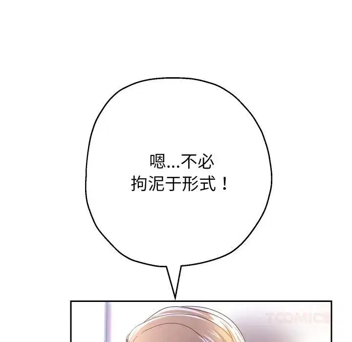 第159話