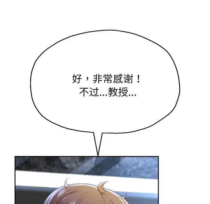 第159話