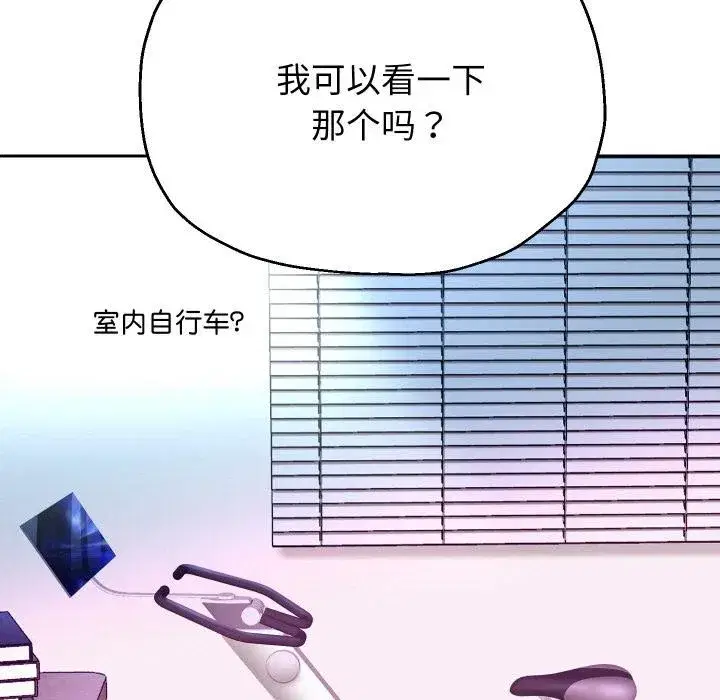 第159話