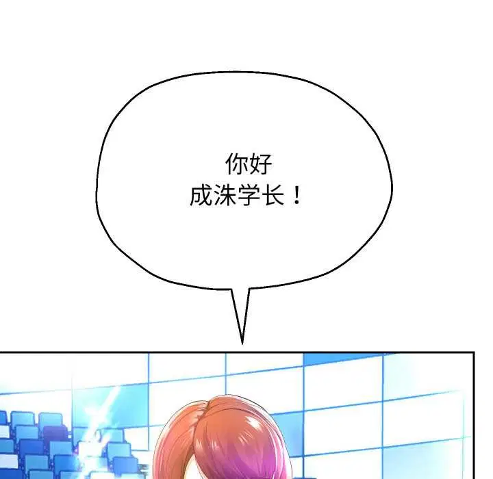 第160話