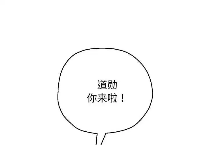 第160話