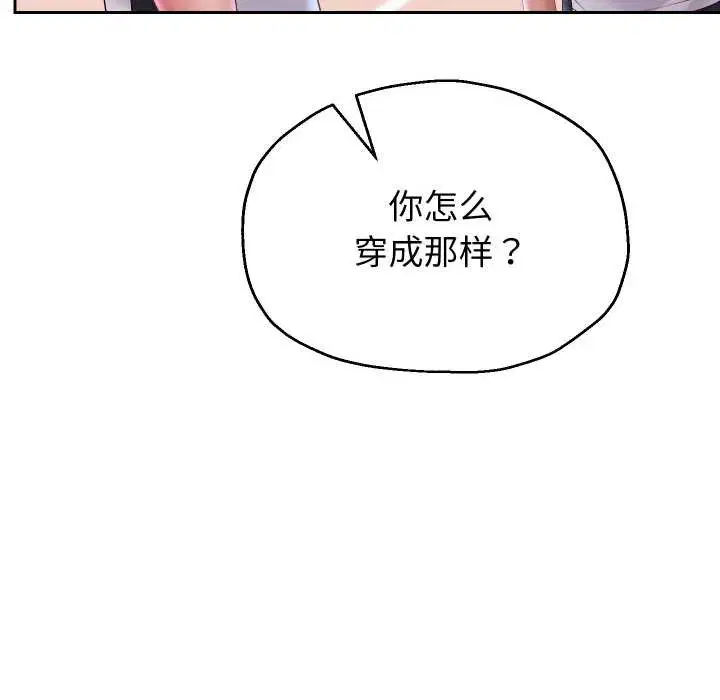 第160話