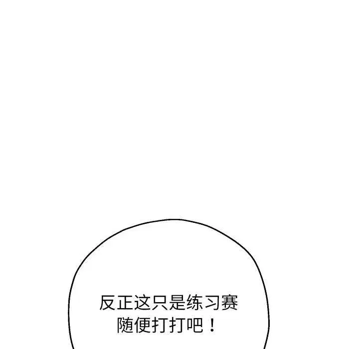 第161話