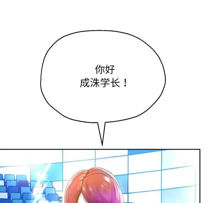 第161話
