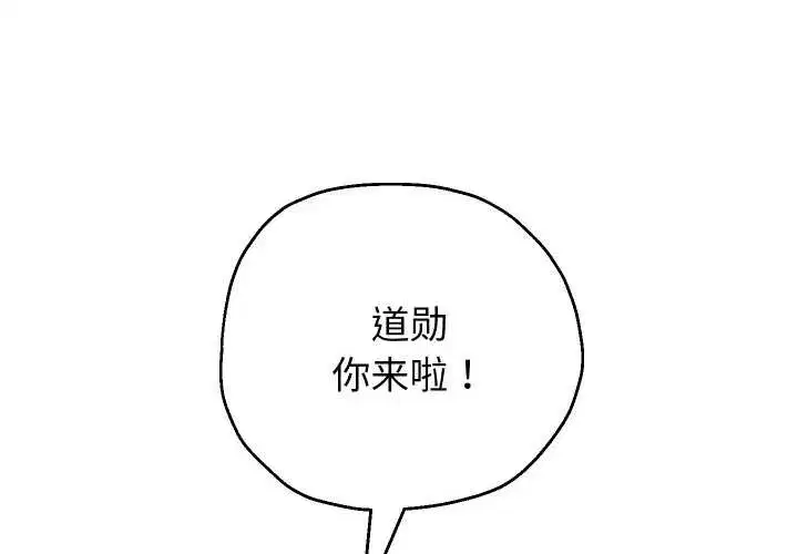 第161話