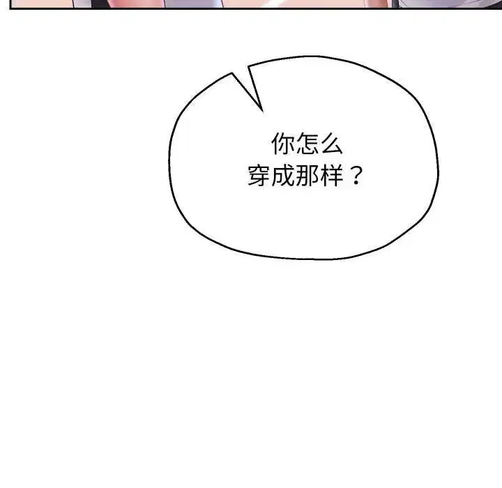 第161話