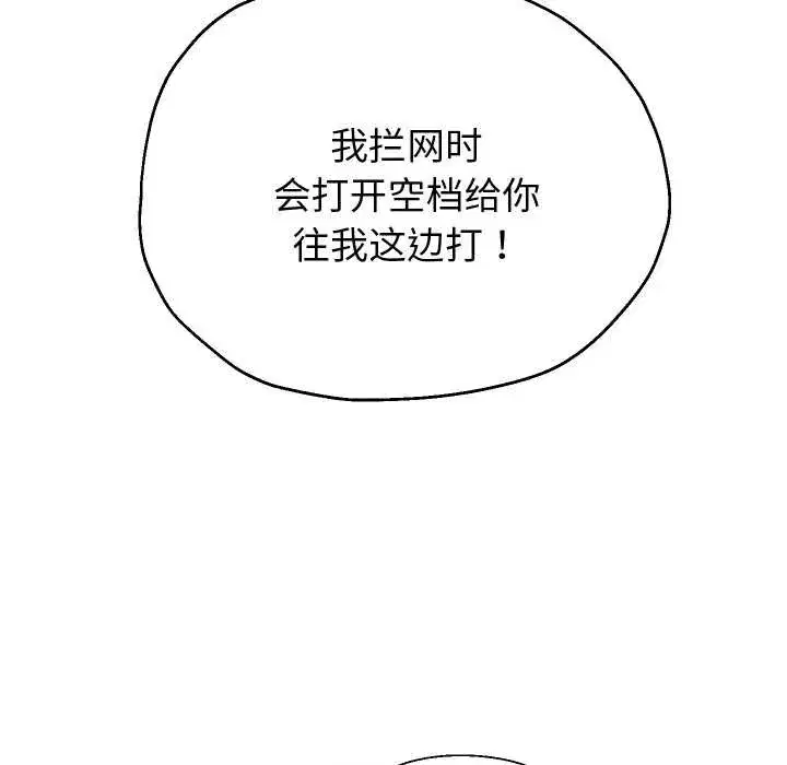 第161話