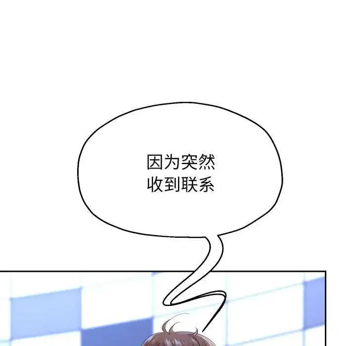 第161話