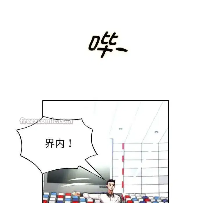 第161話