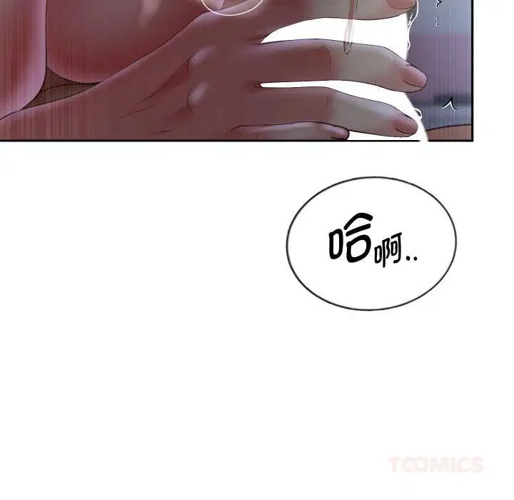 第162話