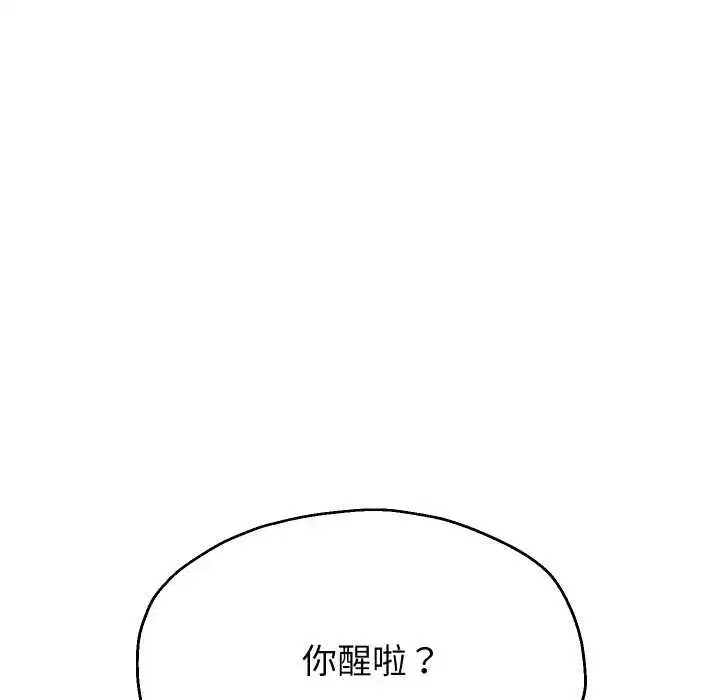 第163話