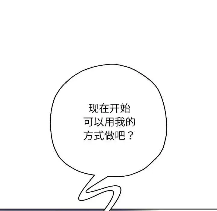 第163話