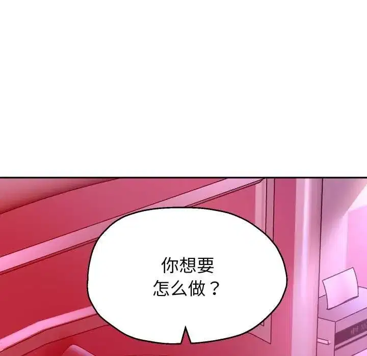 第163話