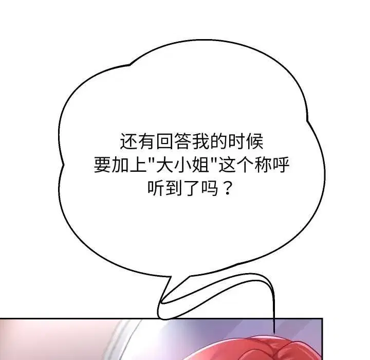 第163話