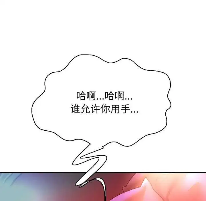 第165話