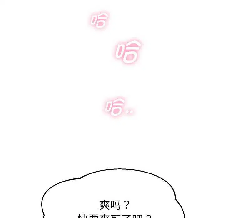 第166話