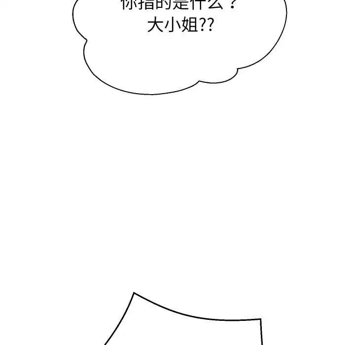 第166話