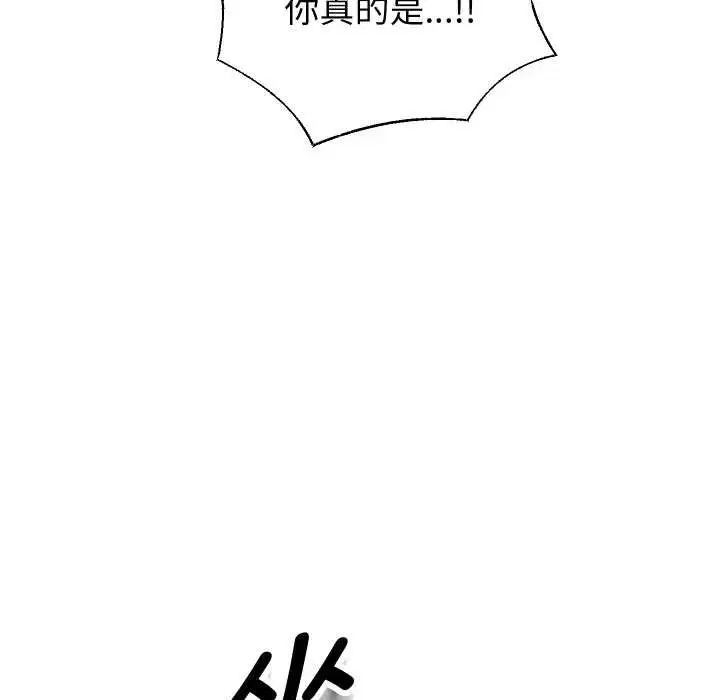 第166話