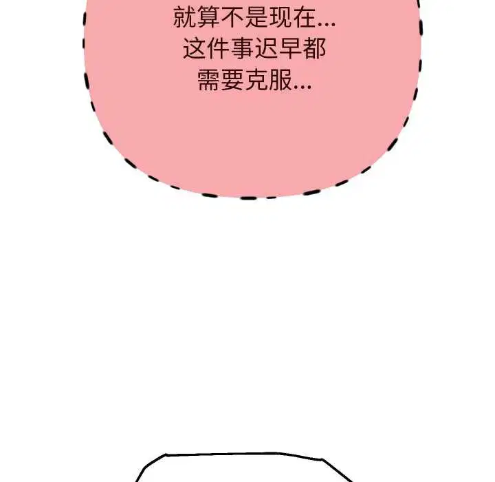 第166話