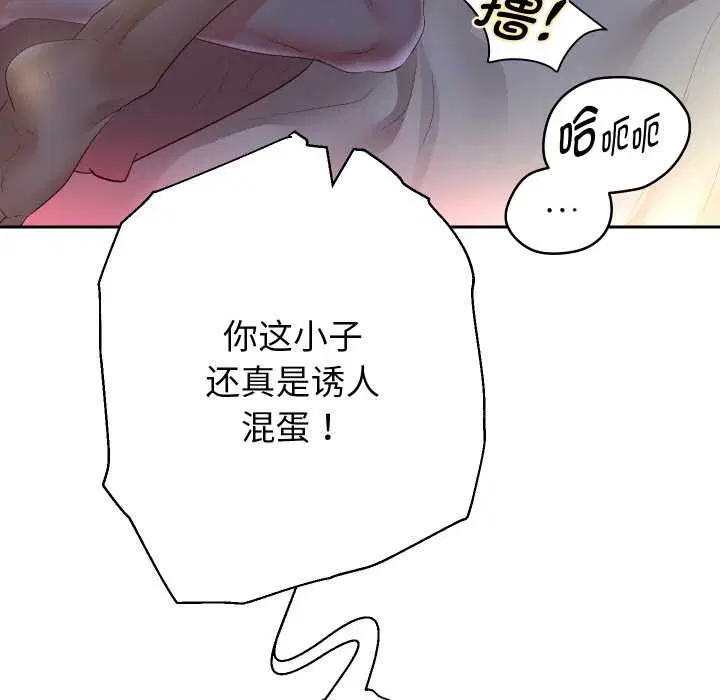 第166話