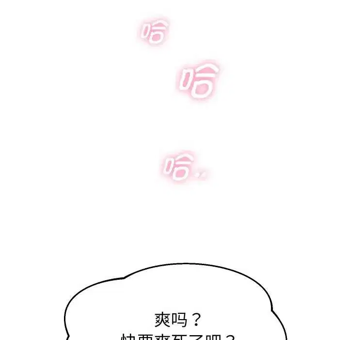 第167話