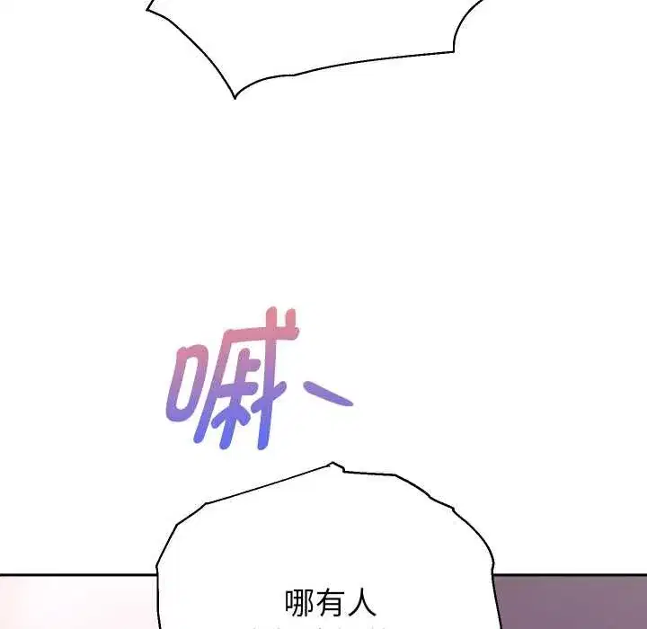 第167話