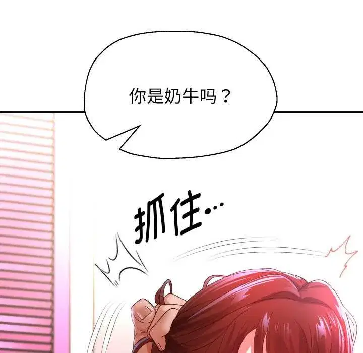 第167話