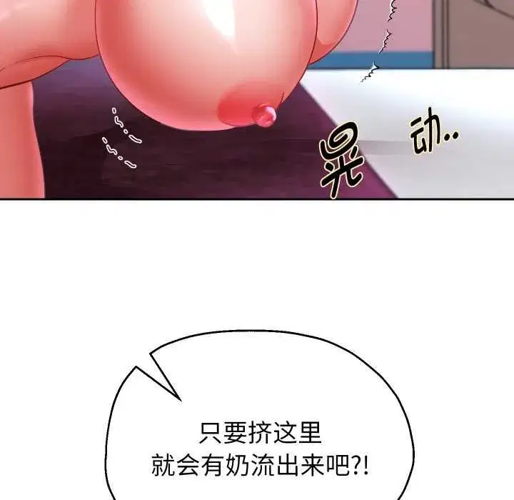 第167話