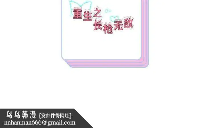 第167話