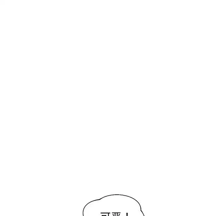 第167話