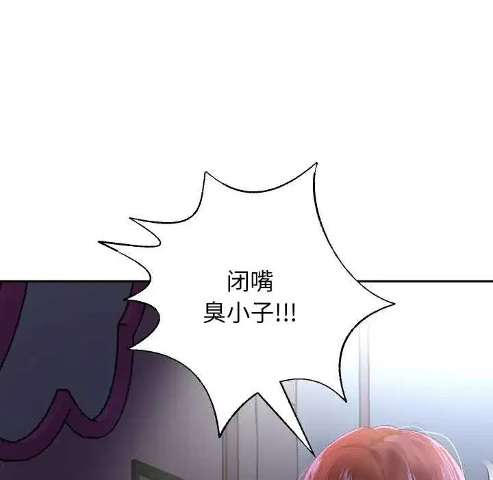 第167話