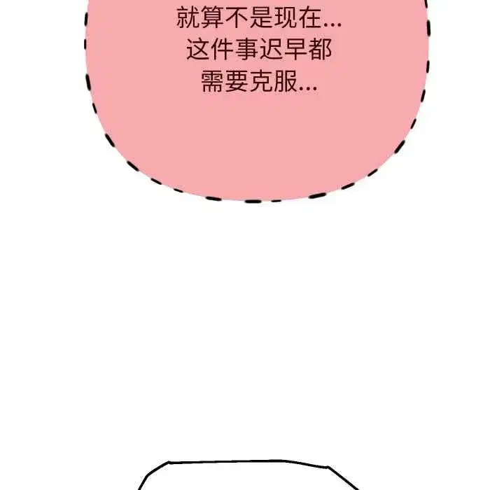 第167話