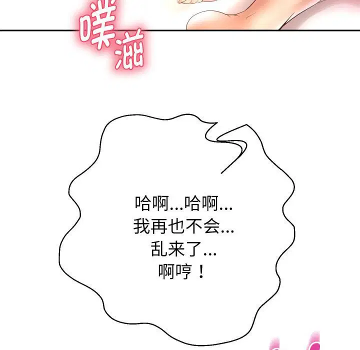 第168話