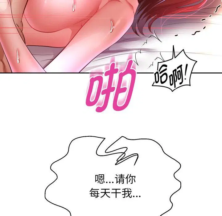 第168話