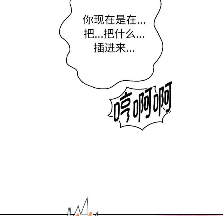 第168話