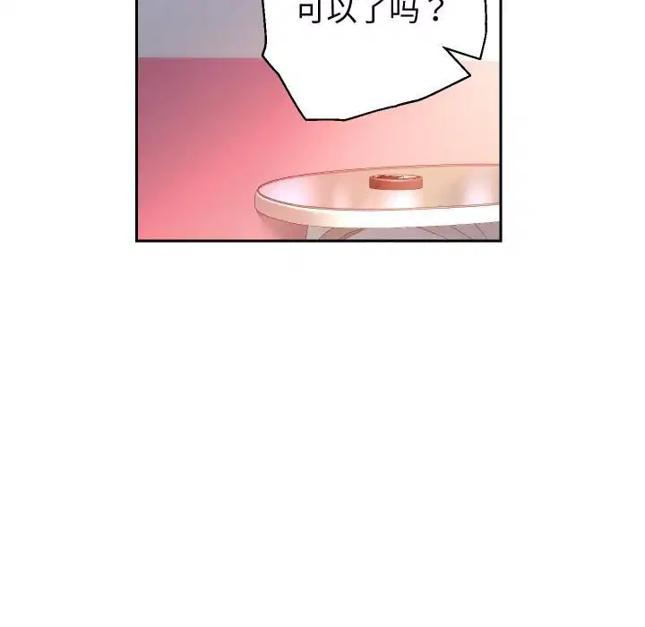 第168話