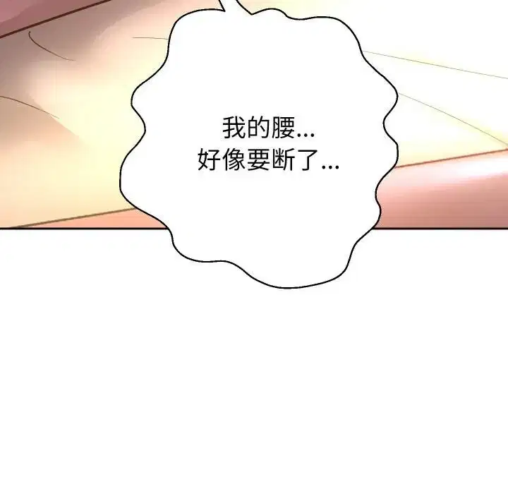 第169話