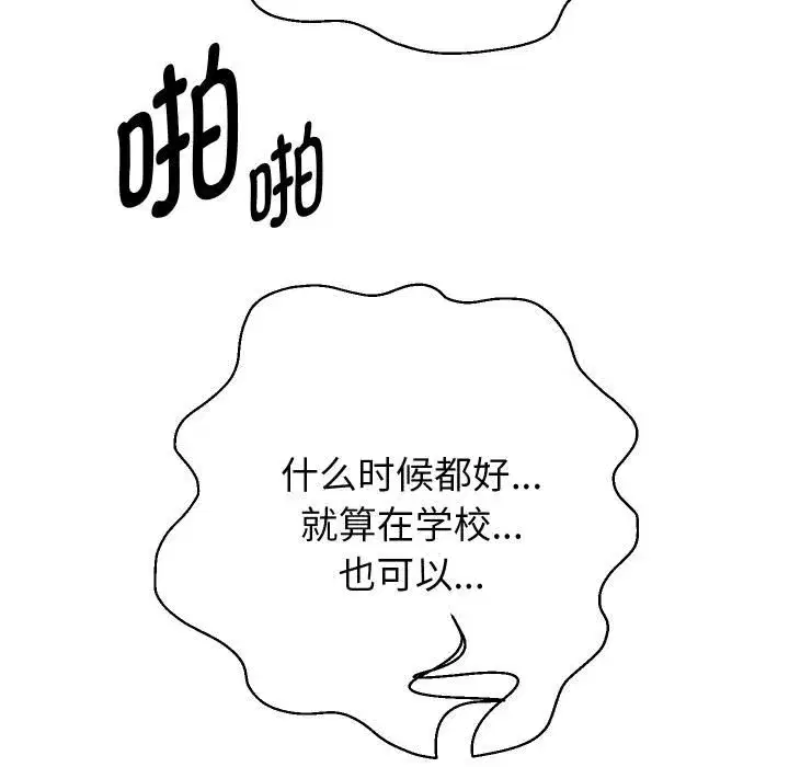 第169話
