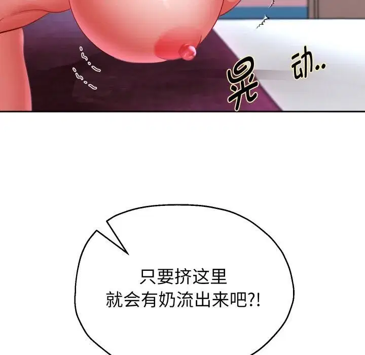 第169話