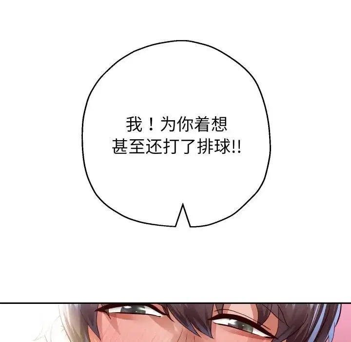 第169話