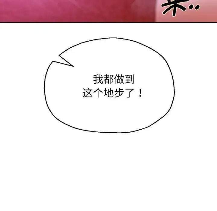 第169話