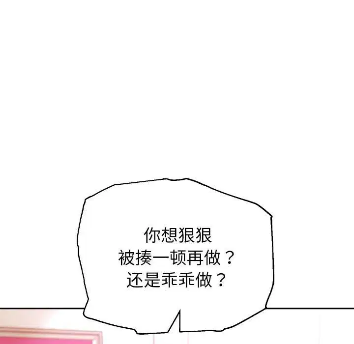 第169話