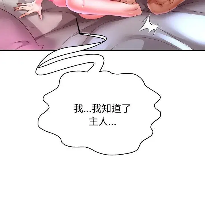 第169話