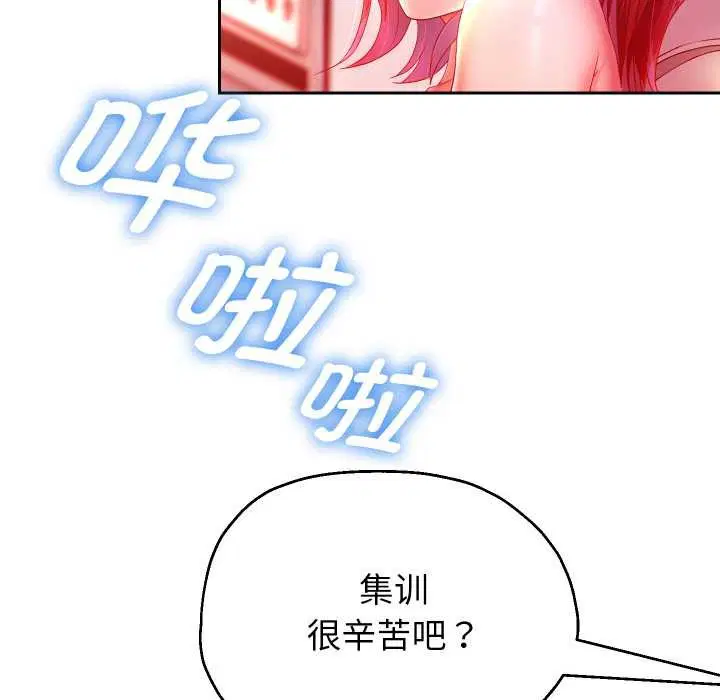第170話